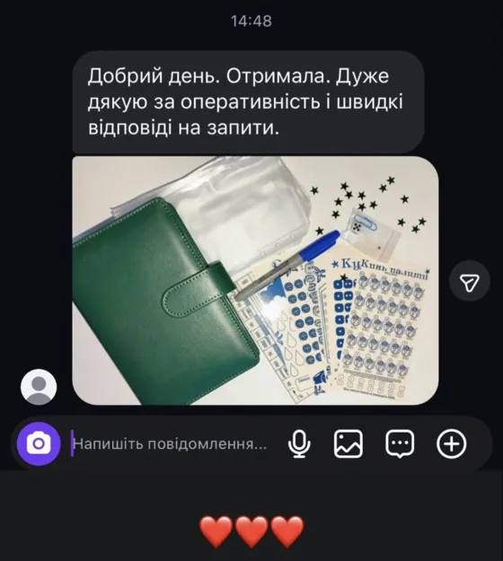 Відгук клієнтки